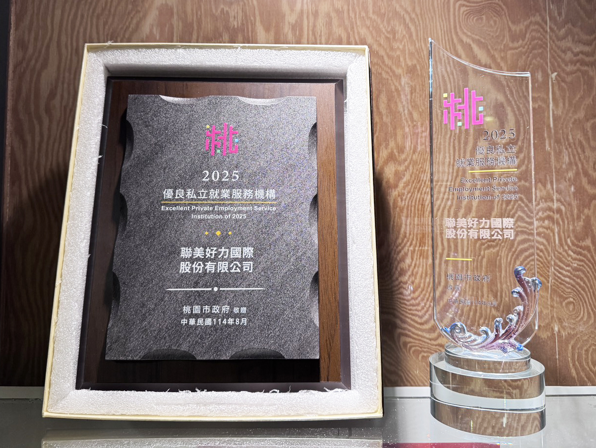 榮耀時刻圖片